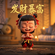 三分彩平台是什么